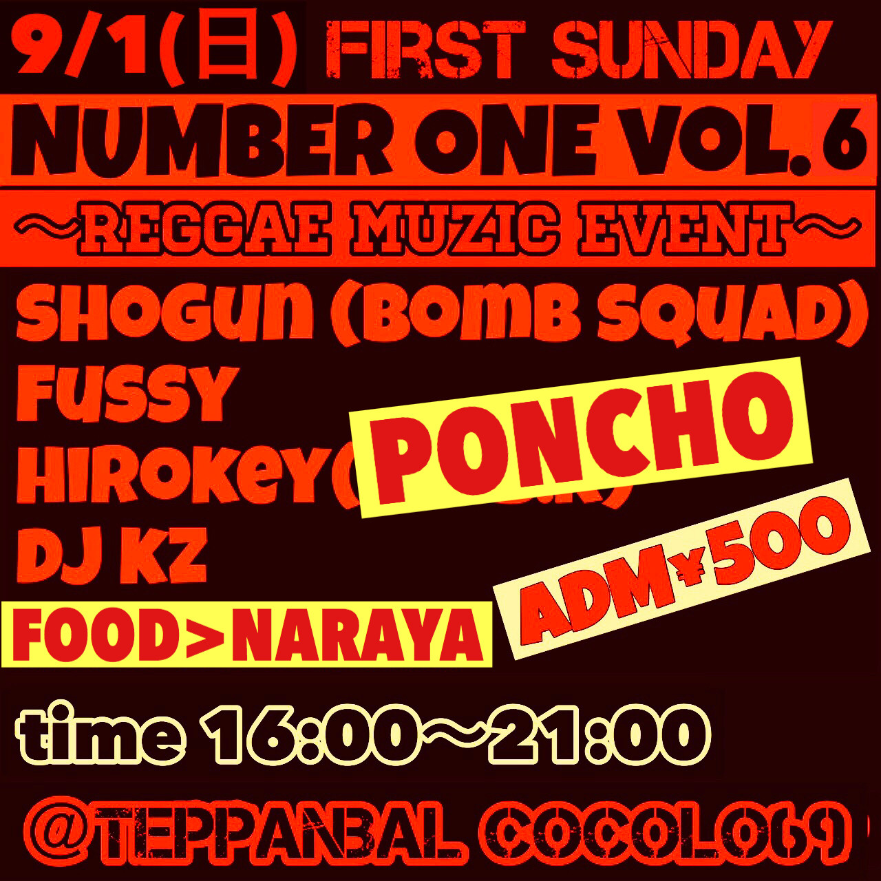 梅田鉄板バルCOCOLO69恒例のレゲエイベントNUMBERONEvol.6