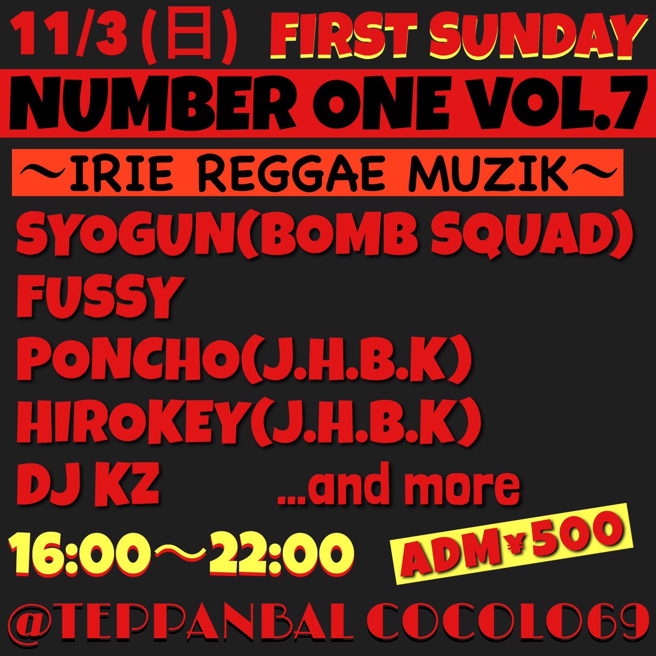 鉄板バルCOCOLO69レギュラーイベントNUMBERONE vol.7