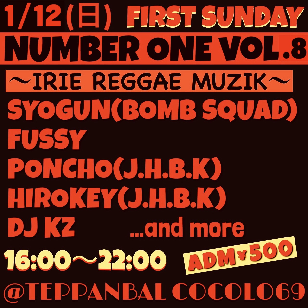 鉄板バルCOCOLO69レギュラーイベントNUMBERONE vol.8