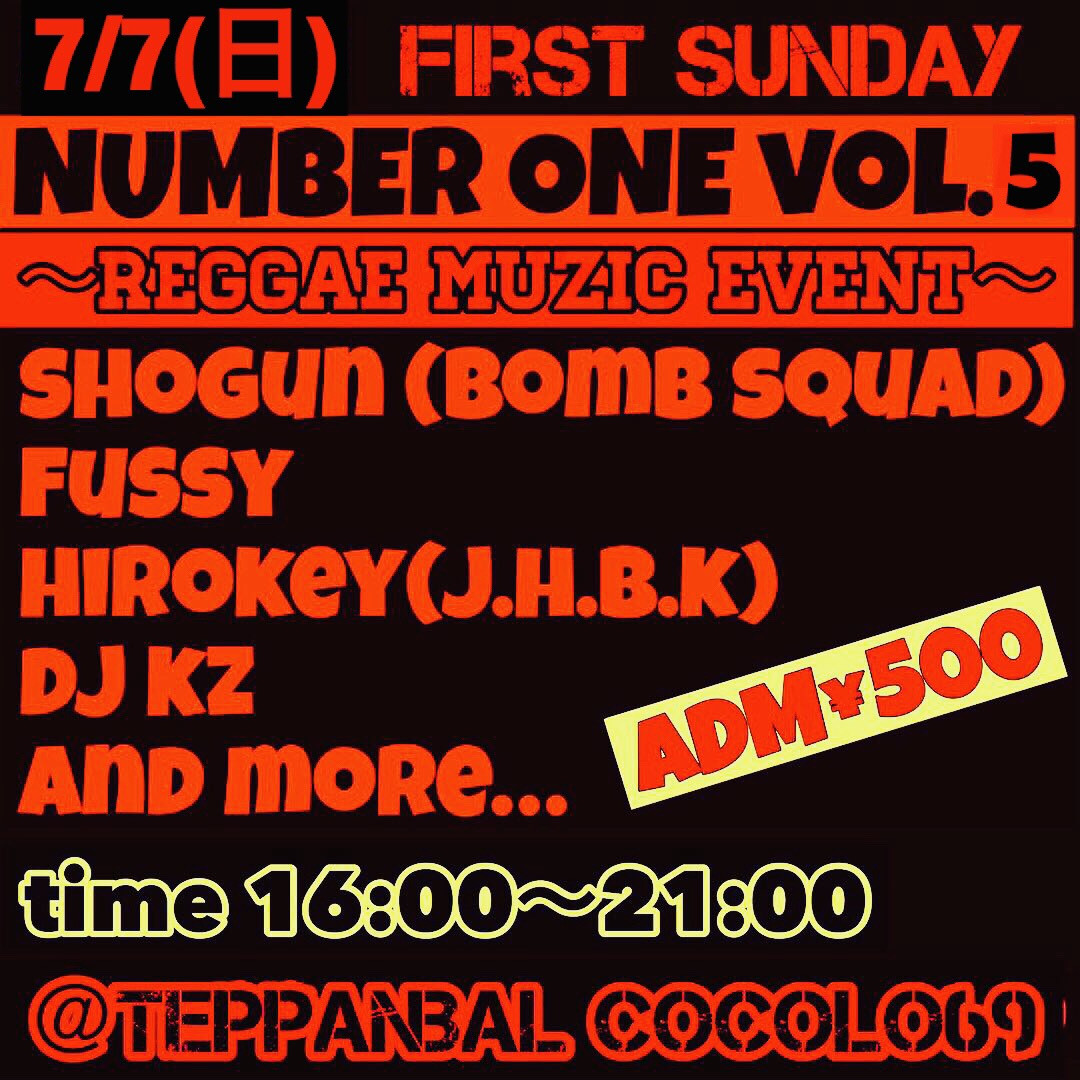 鉄板バルCOCOLO69恒例イベント NUMBERONE vol.5