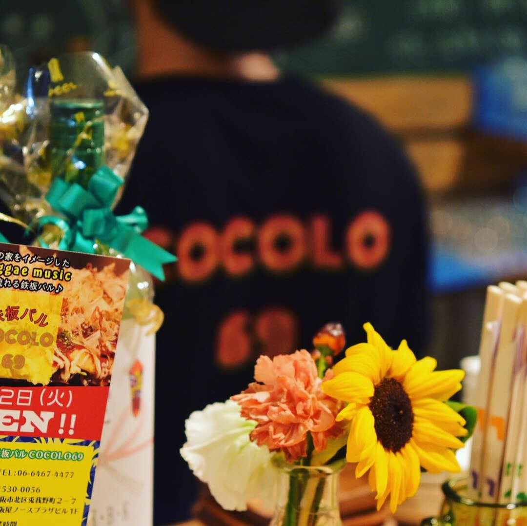 鉄板バルCOCOLO69 (ココロムク)