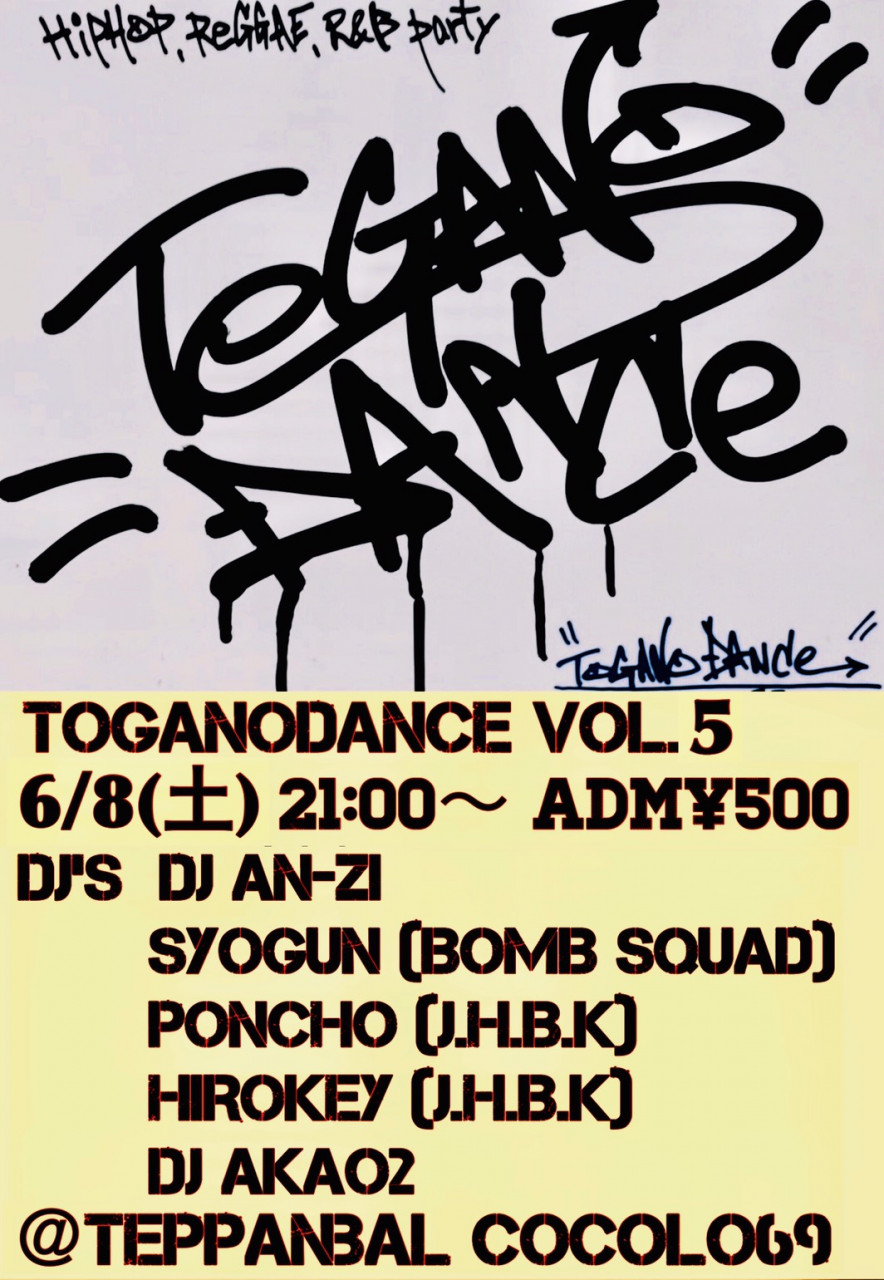 鉄板バルCOCOLO69恒例イベント情報 兎我野ダンスvol.5